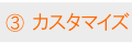 アマゾン画像加工